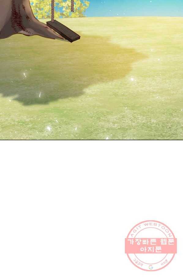 악당의 미학 43화 29