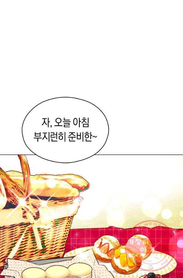 악당의 미학 43화 34