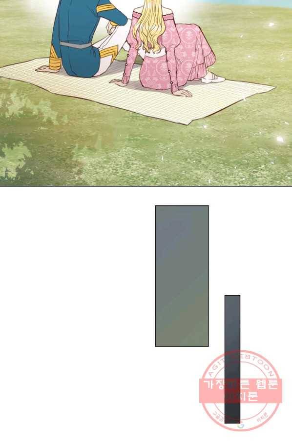 악당의 미학 43화 39