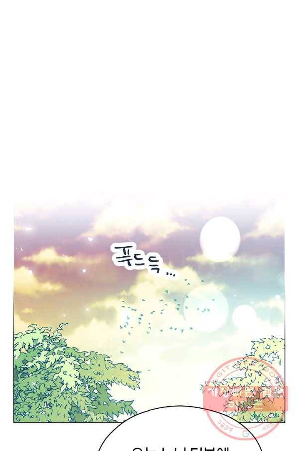 악당의 미학 43화 40