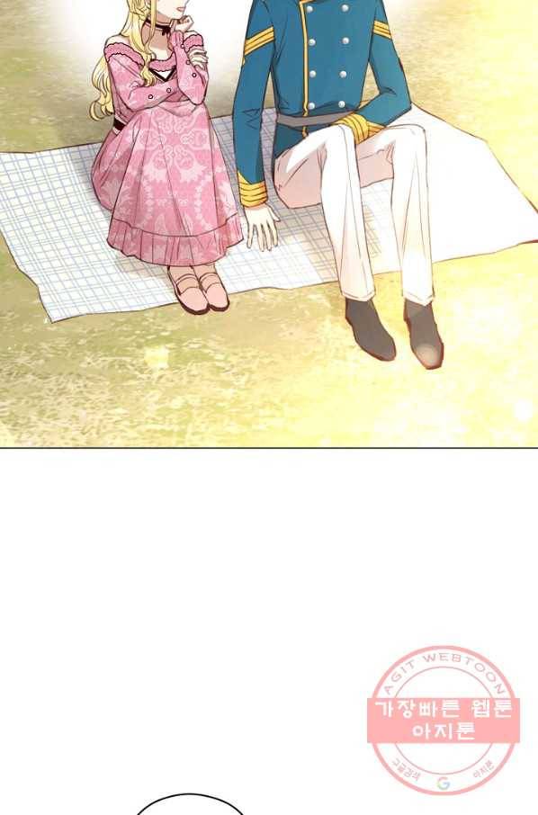 악당의 미학 43화 50