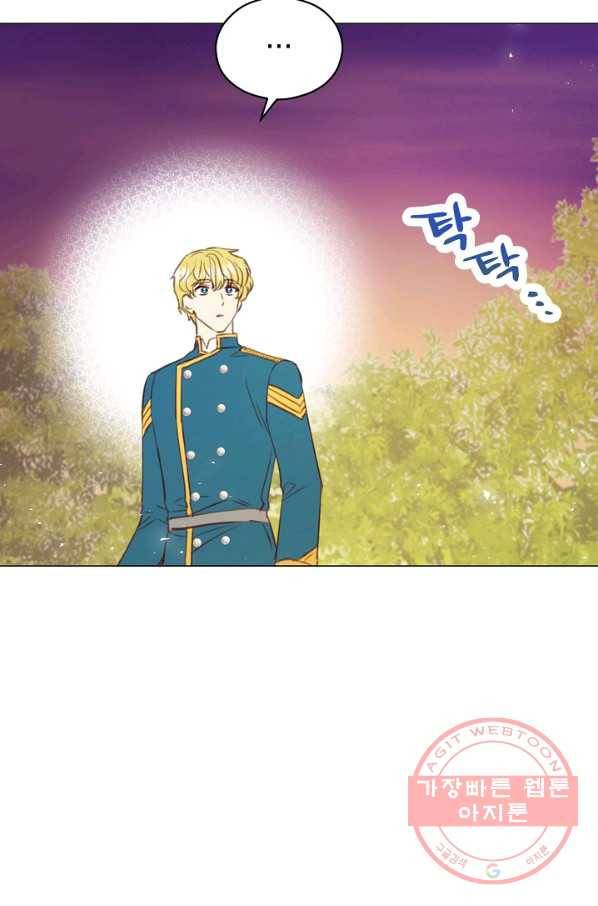 악당의 미학 43화 60
