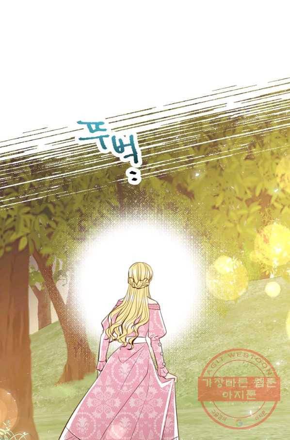 악당의 미학 43화 61