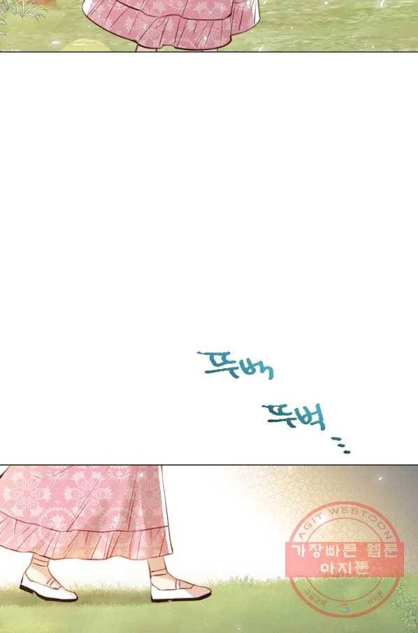 악당의 미학 43화 62