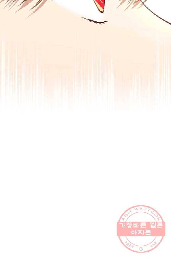 악당의 미학 43화 75