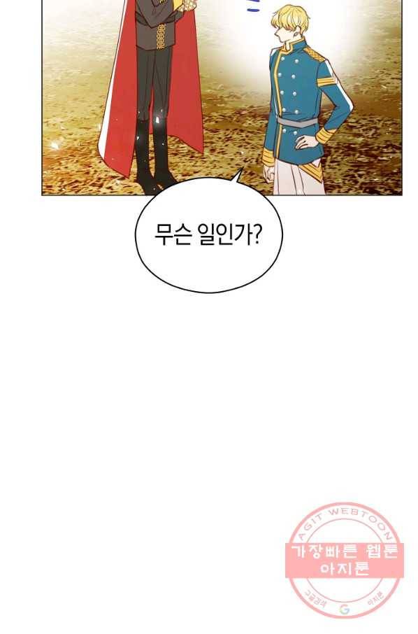 악당의 미학 43화 78