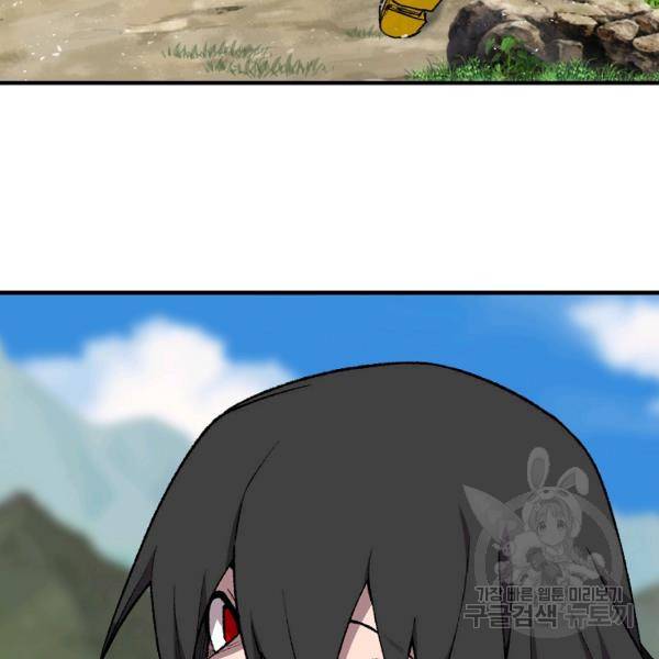 드래곤에고 시즌2 5화 21
