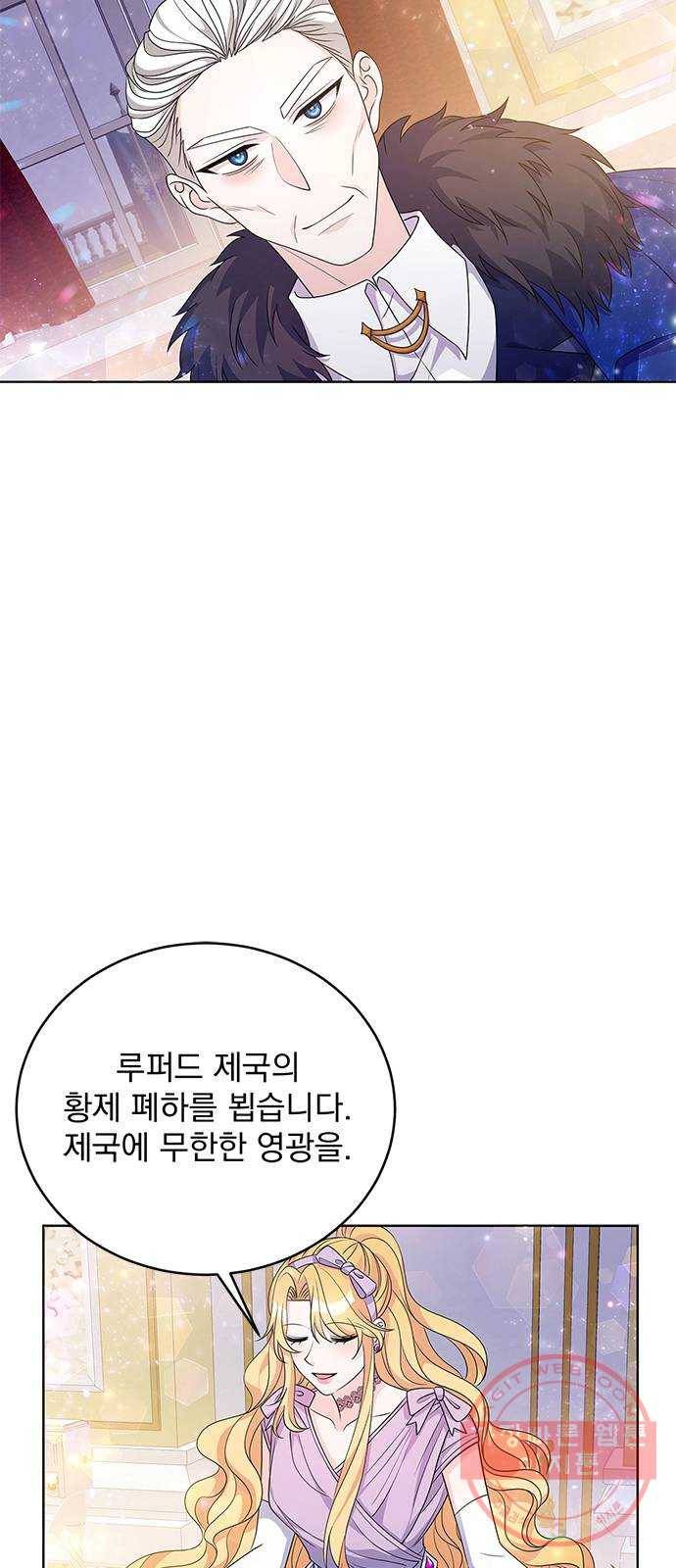 돌아온 여기사 32화 2