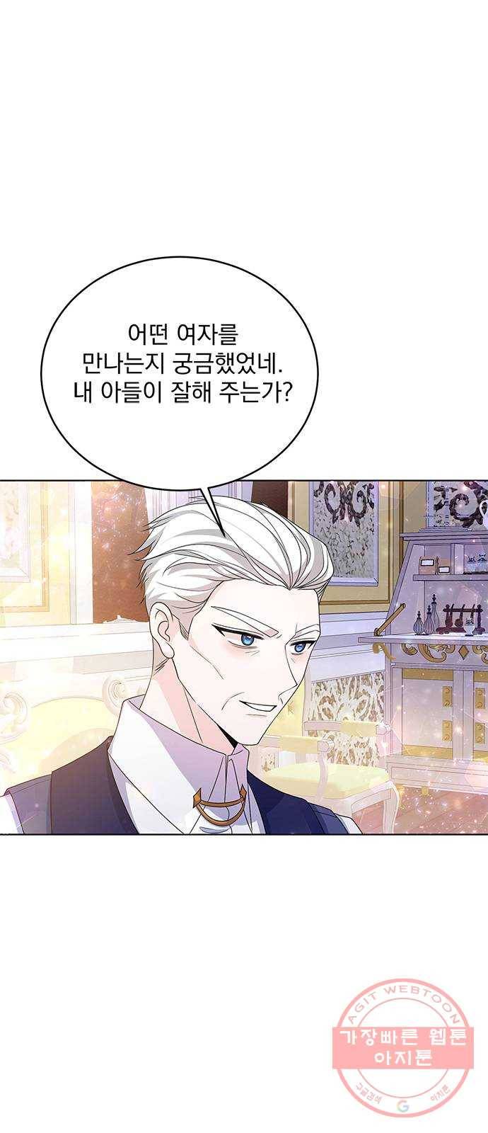 돌아온 여기사 32화 6
