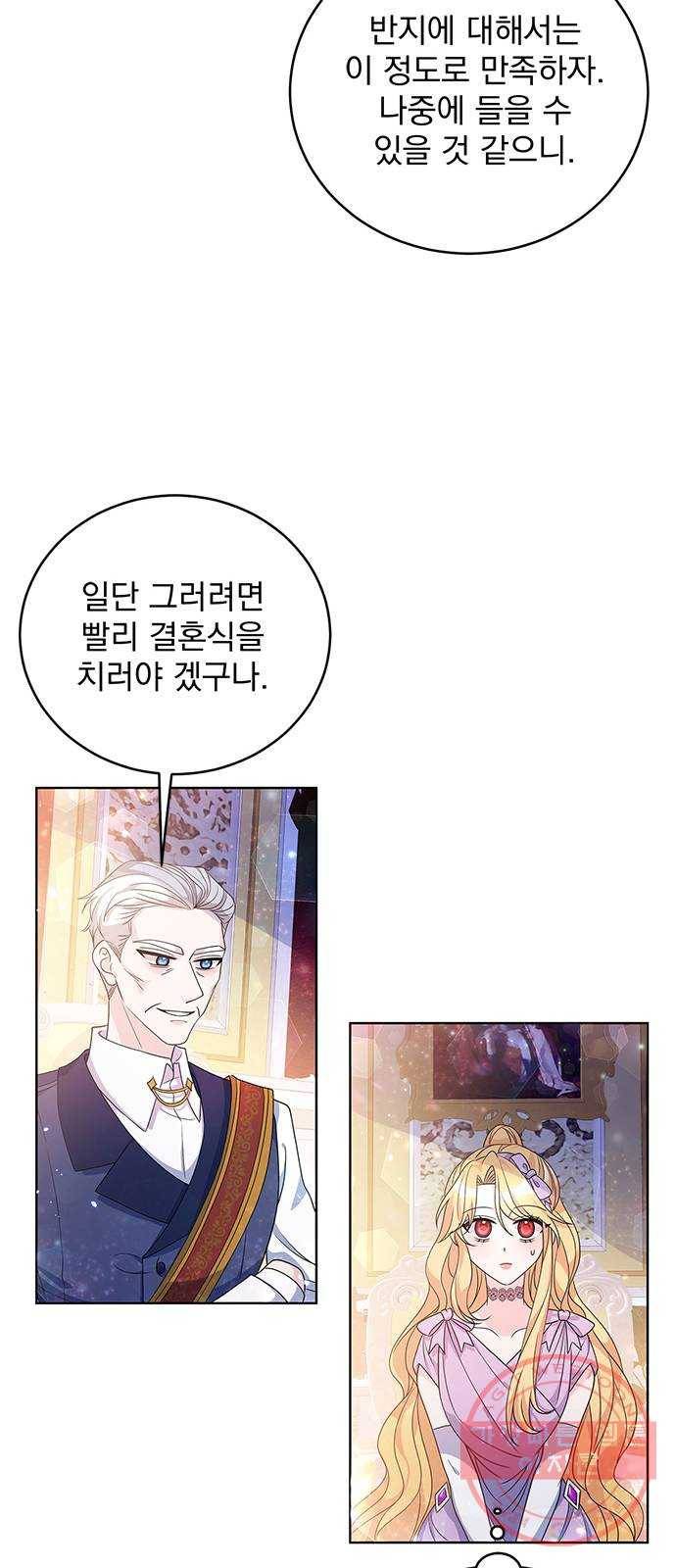 돌아온 여기사 32화 27