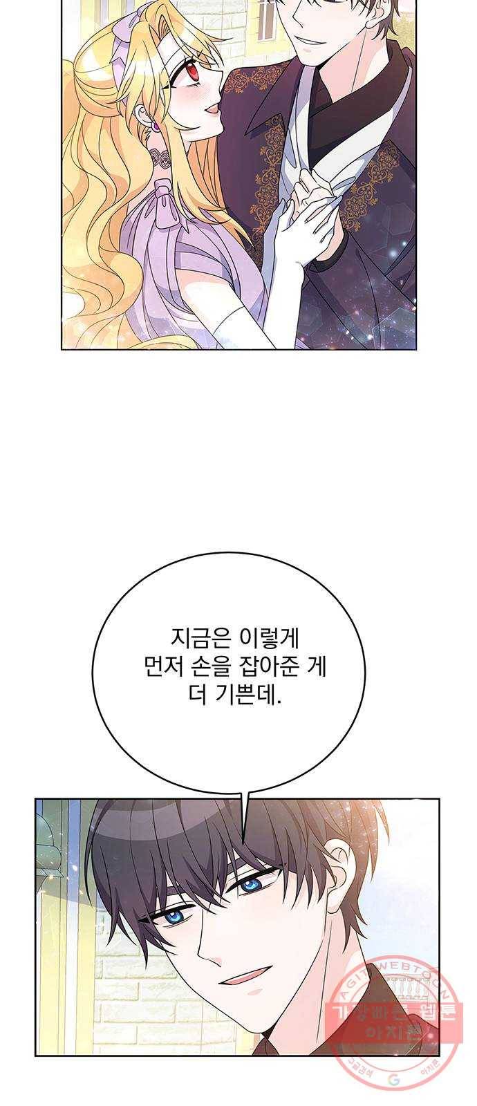 돌아온 여기사 32화 36
