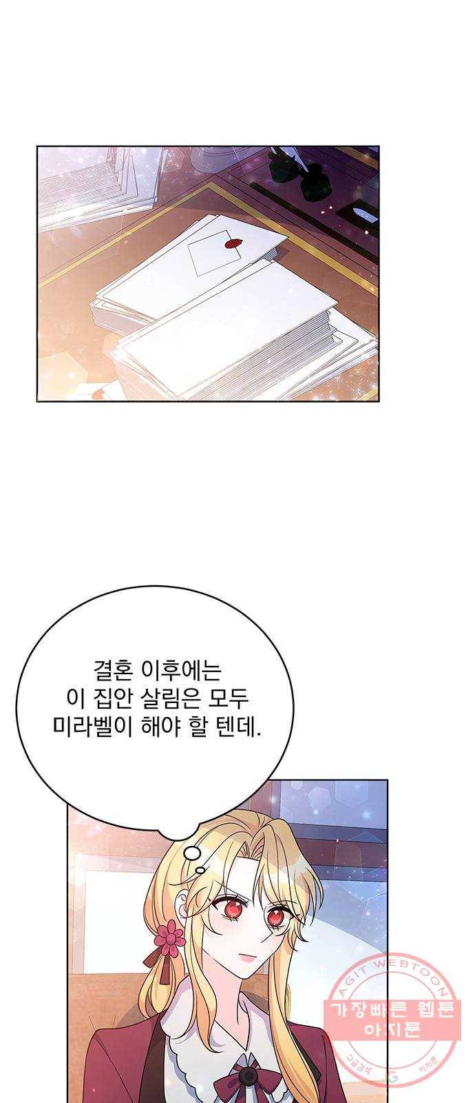 돌아온 여기사 32화 50