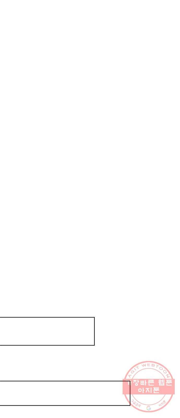 돌아온 여기사 32화 62