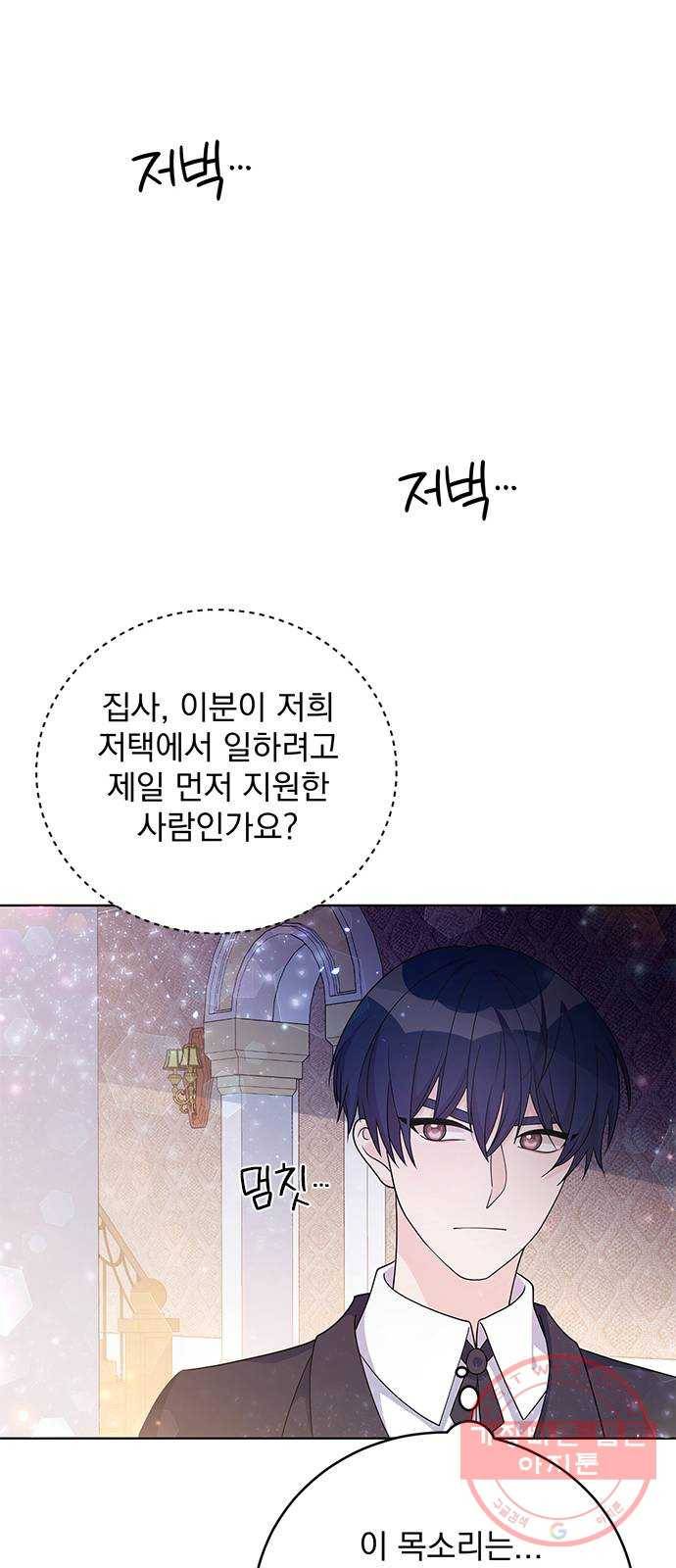 돌아온 여기사 32화 63