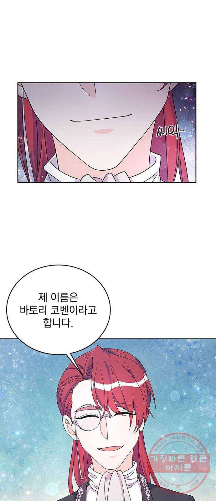 돌아온 여기사 32화 67