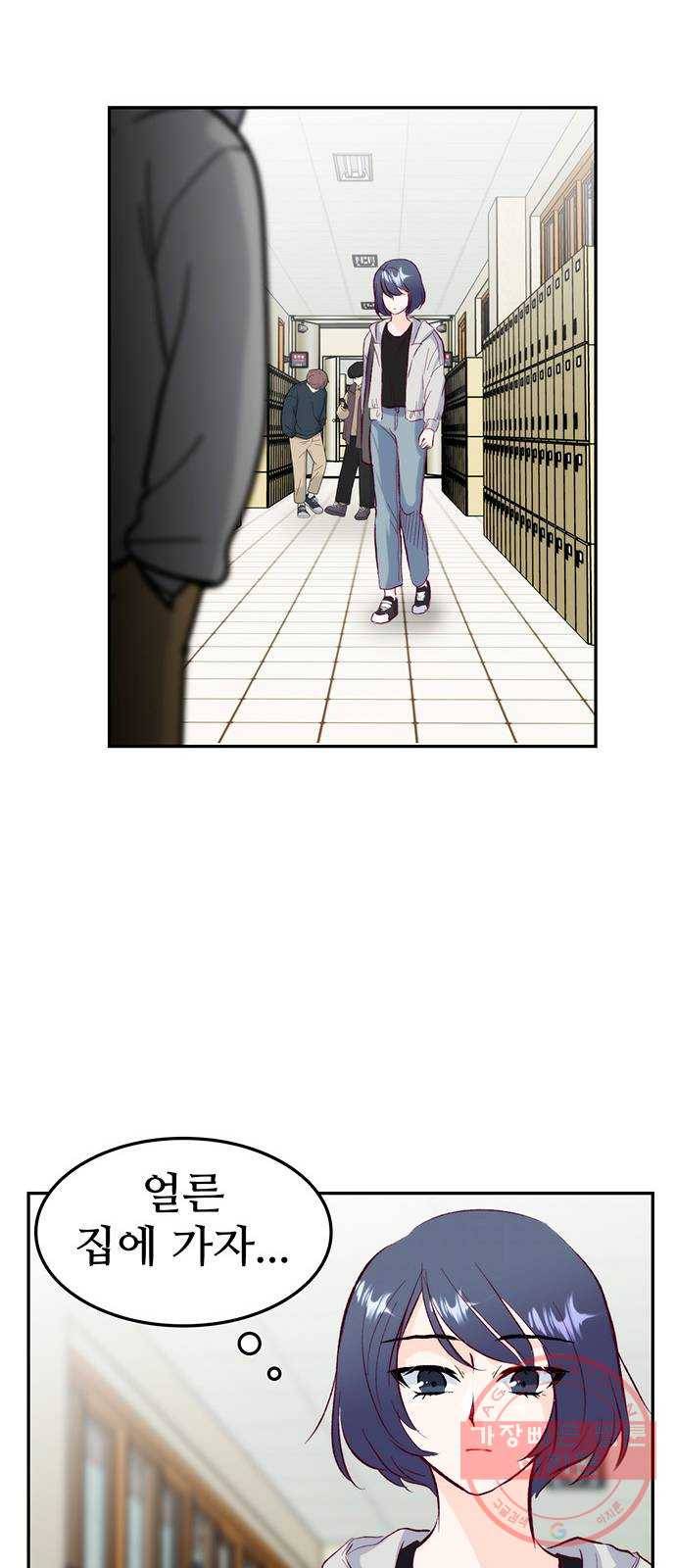 모어 라이프 32화 선택 30