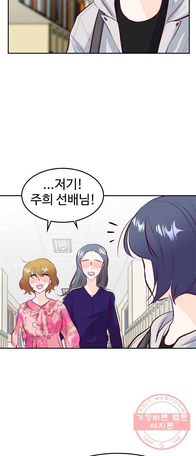 모어 라이프 32화 선택 31