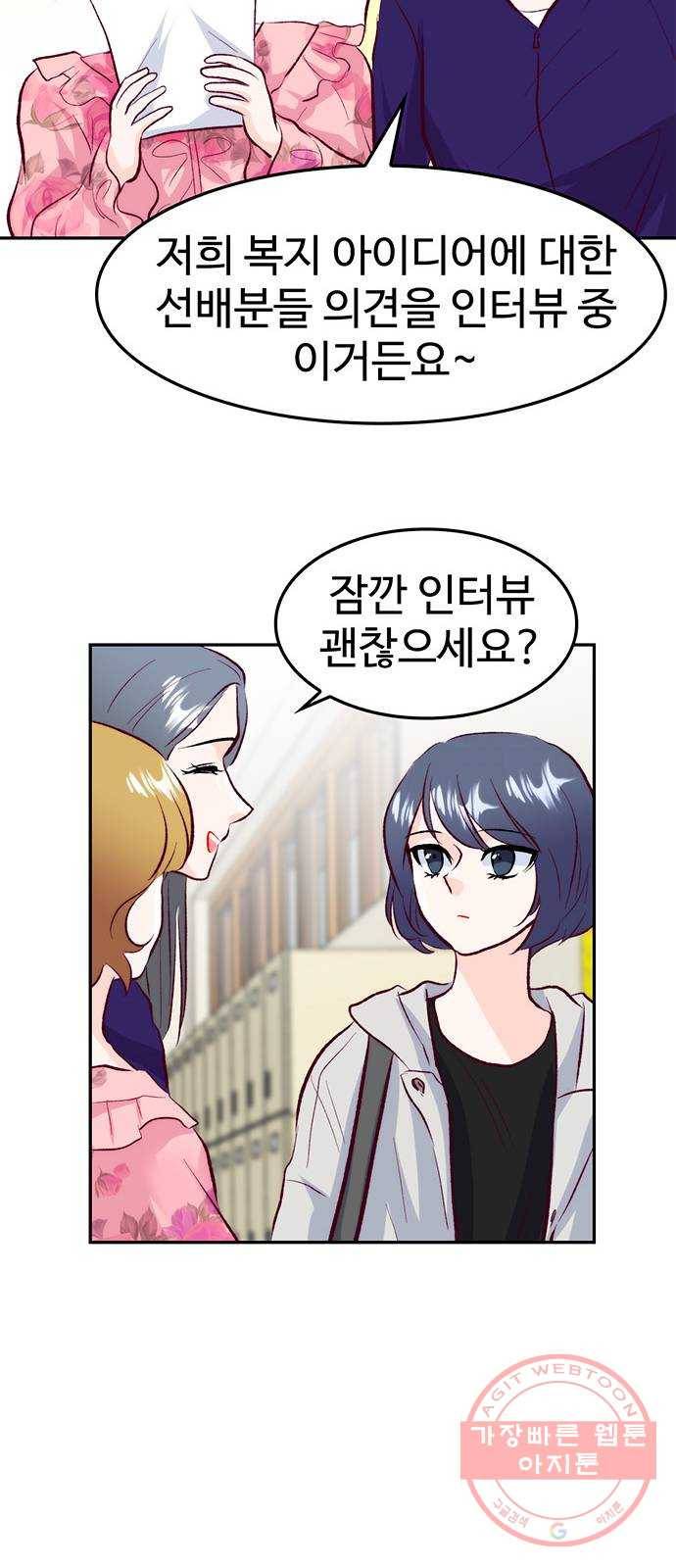 모어 라이프 32화 선택 33