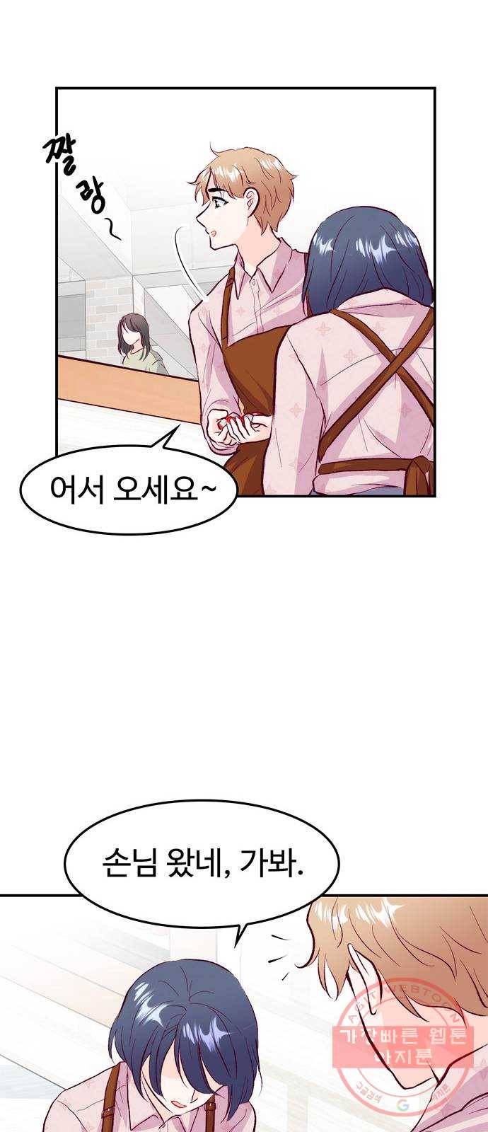 모어 라이프 32화 선택 47
