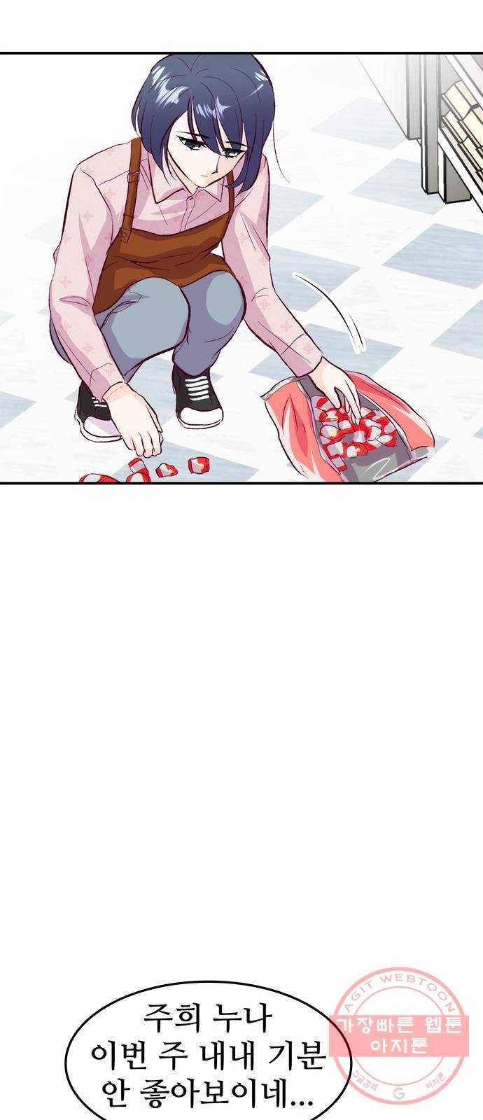 모어 라이프 32화 선택 49