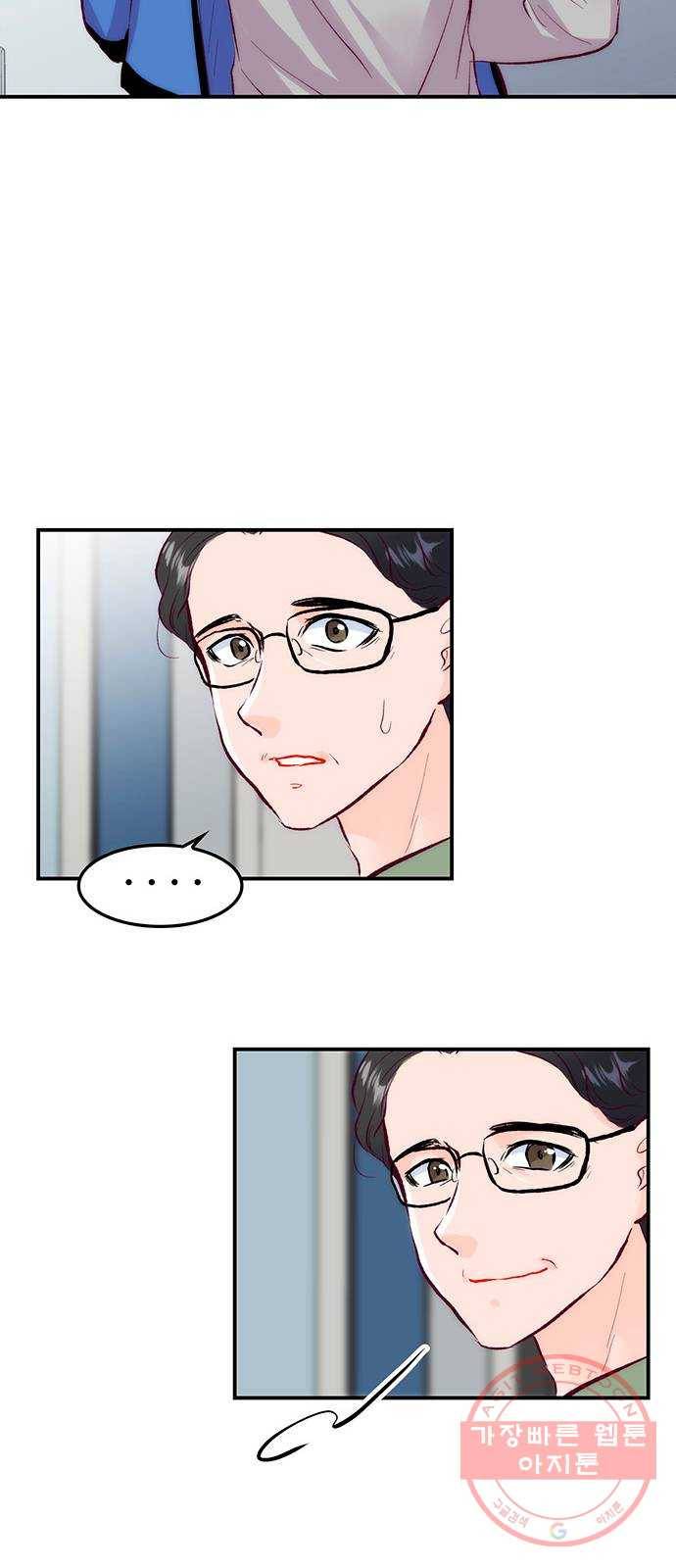 모어 라이프 32화 선택 76