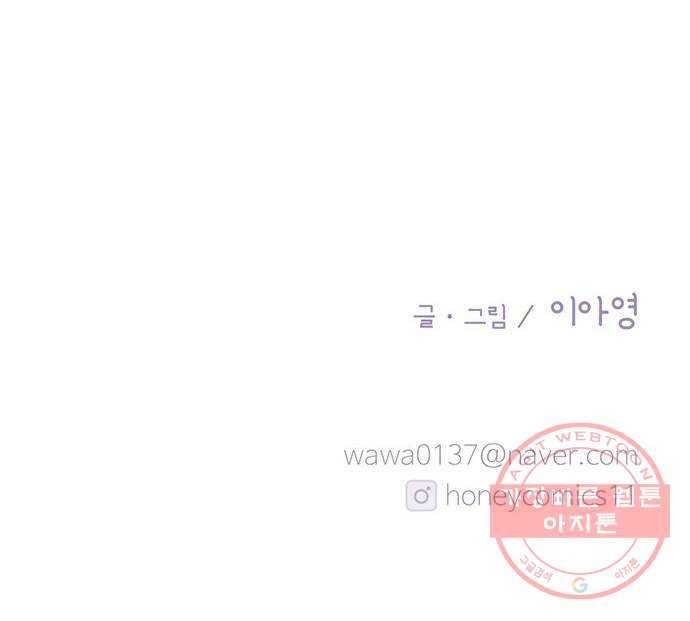 모어 라이프 32화 선택 78