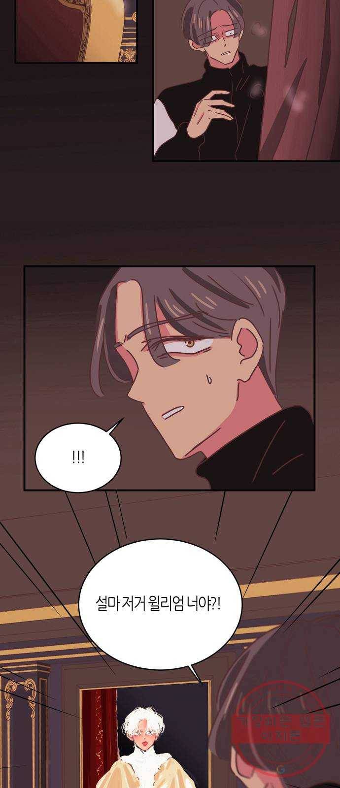 온실 속 화초 32화 2