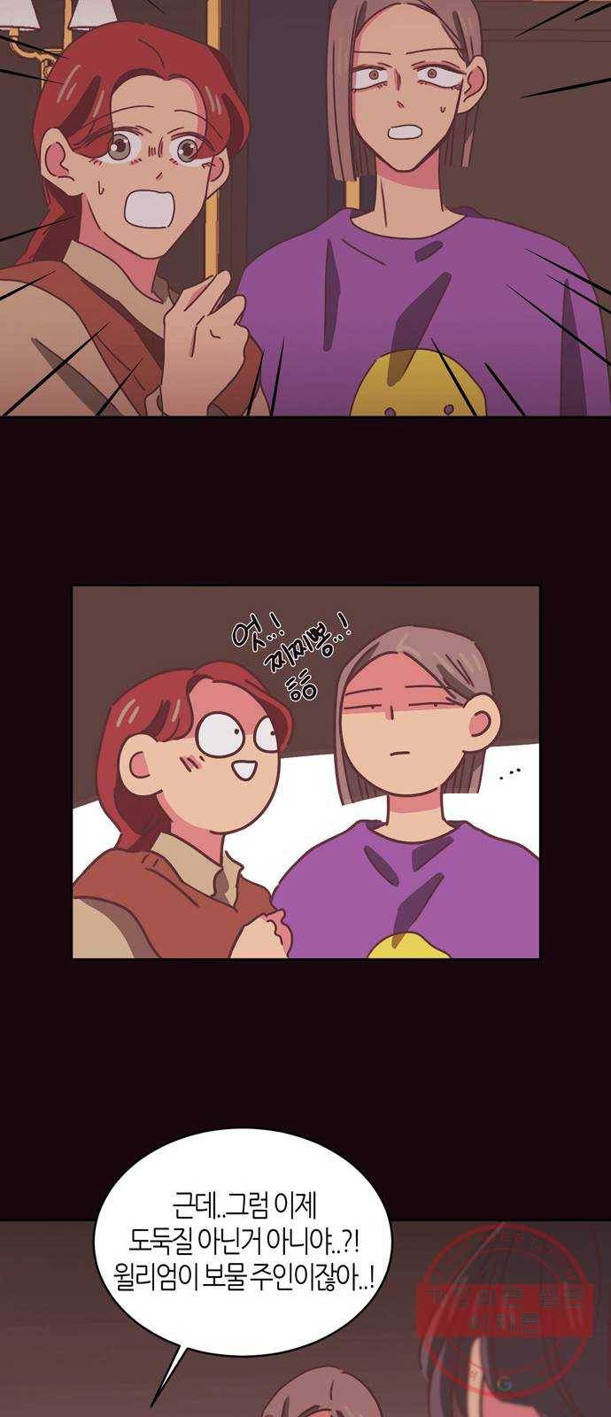 온실 속 화초 32화 16