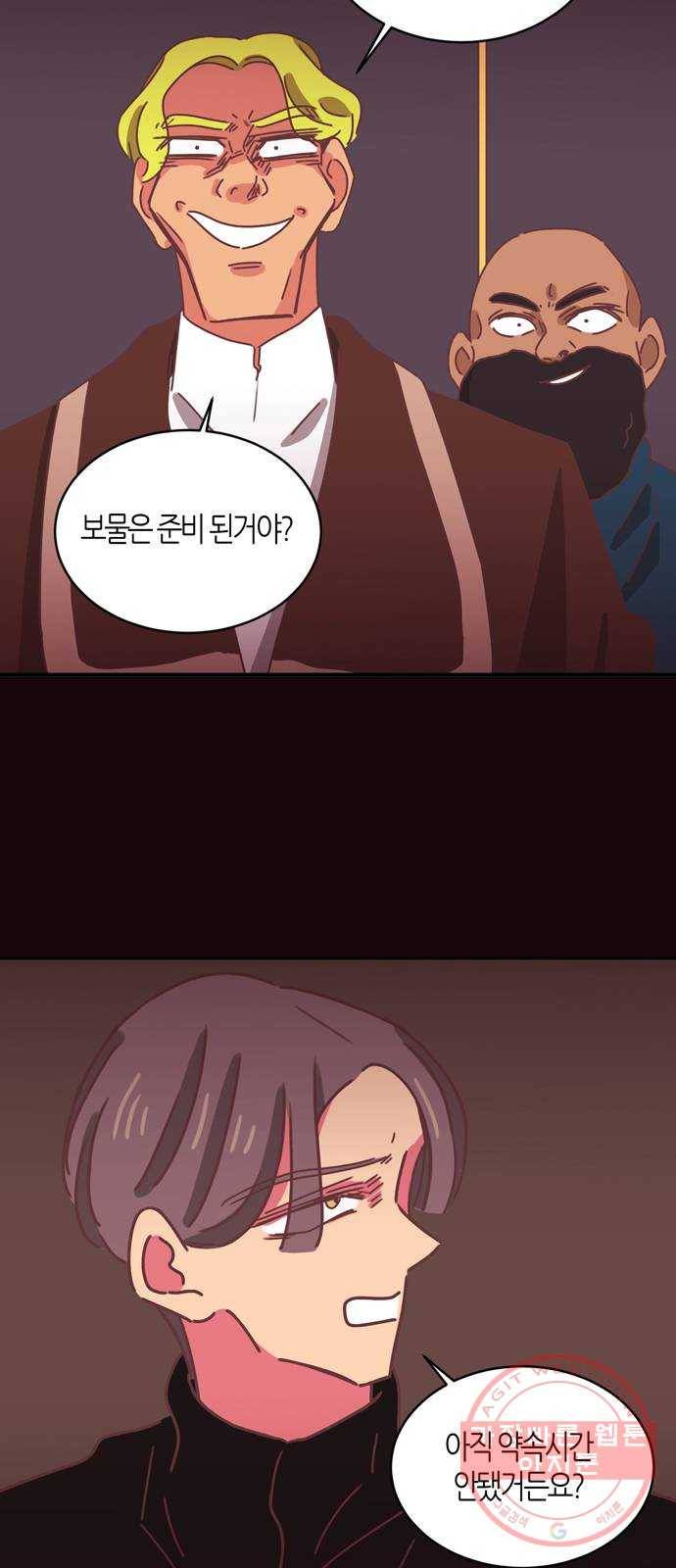 온실 속 화초 32화 23
