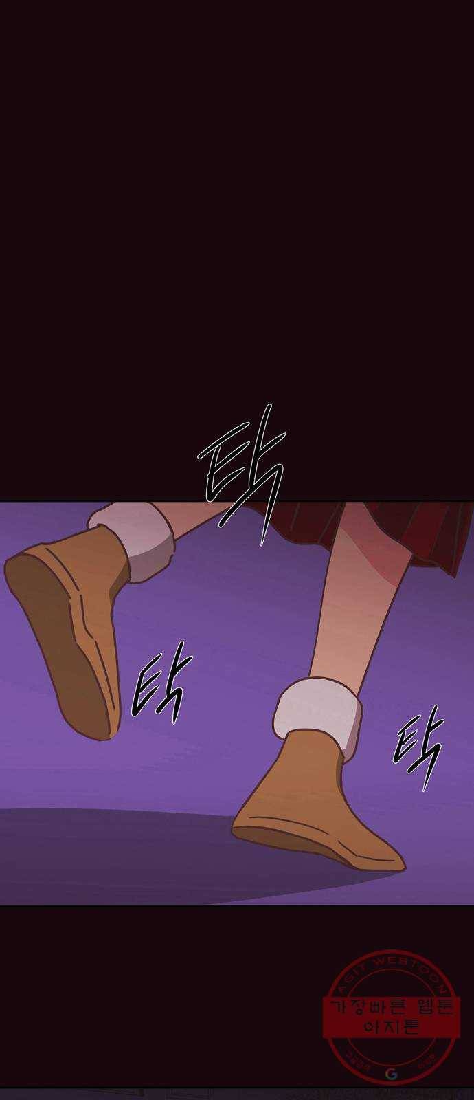 온실 속 화초 32화 33