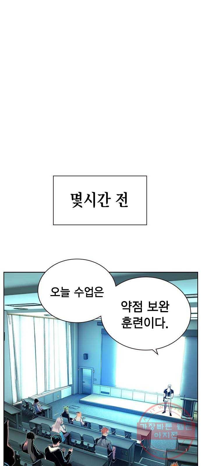 50화 2