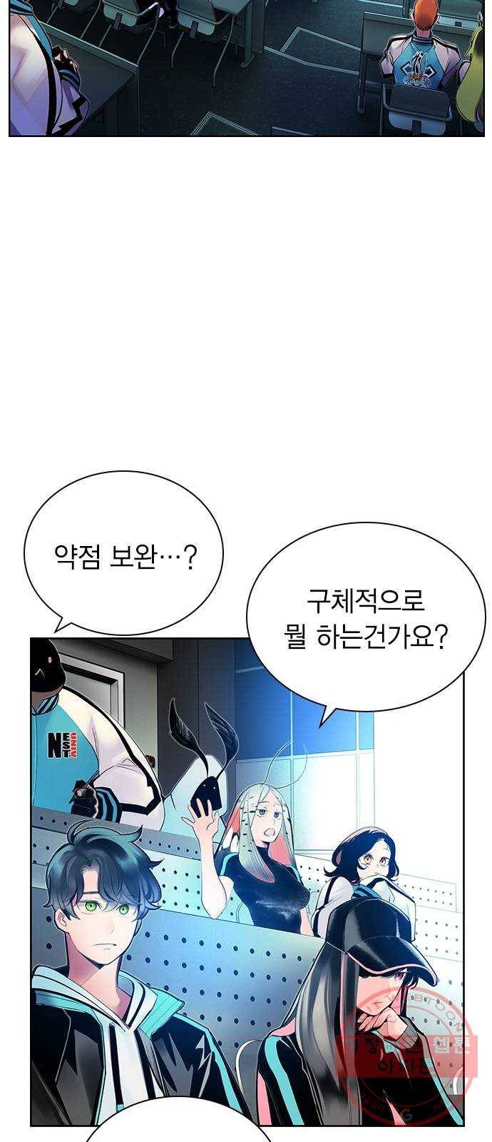 50화 3