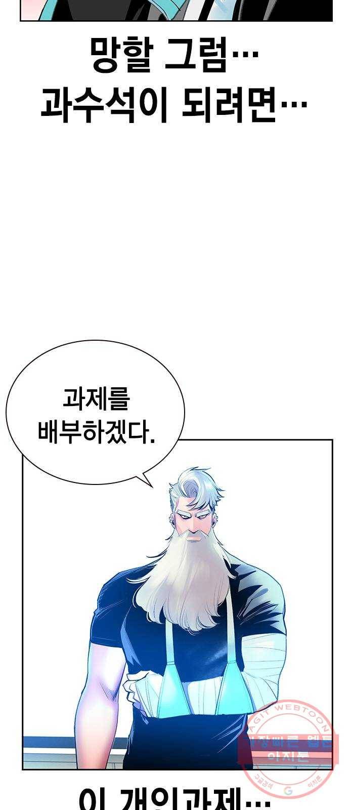 50화 15