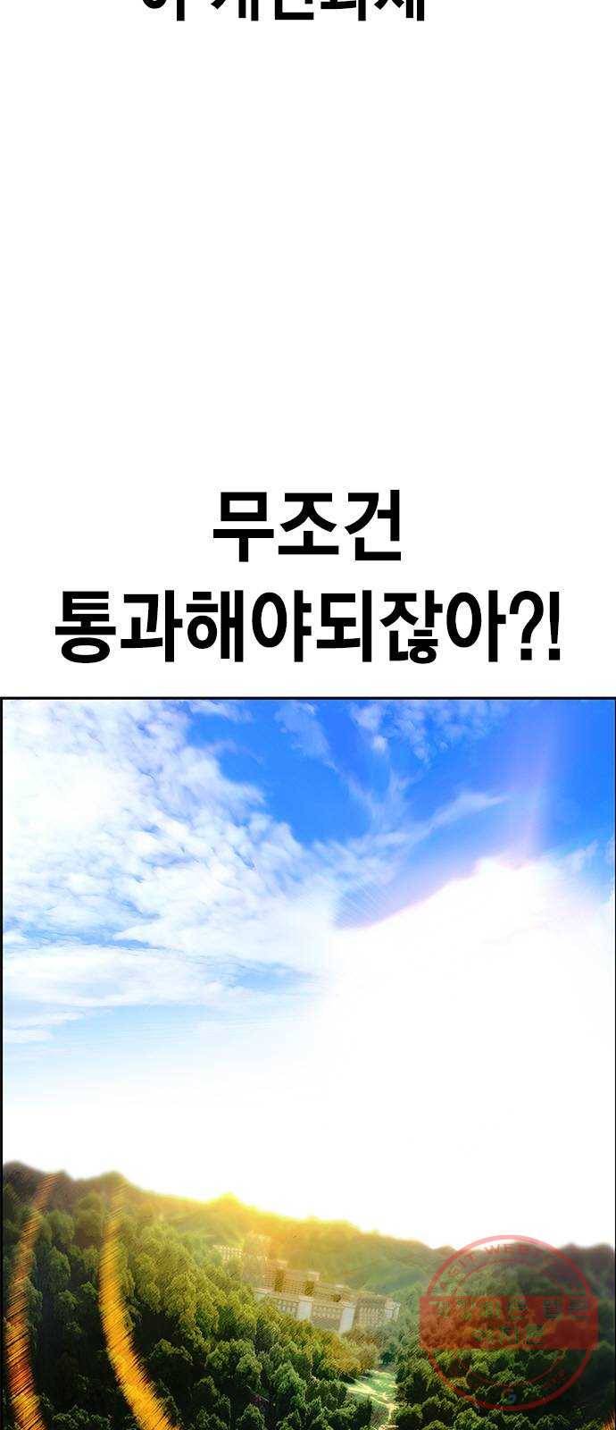 50화 16