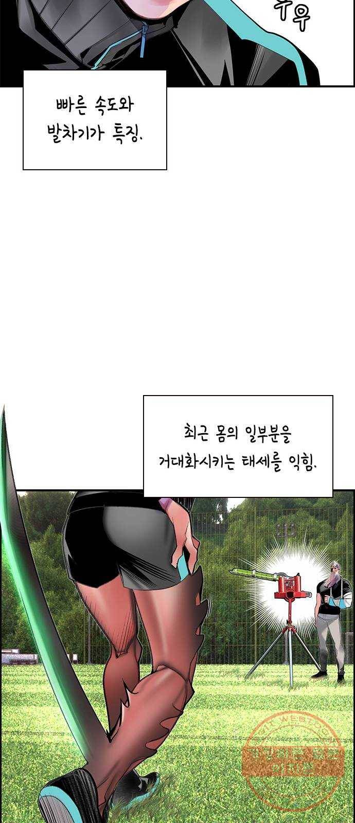 50화 18