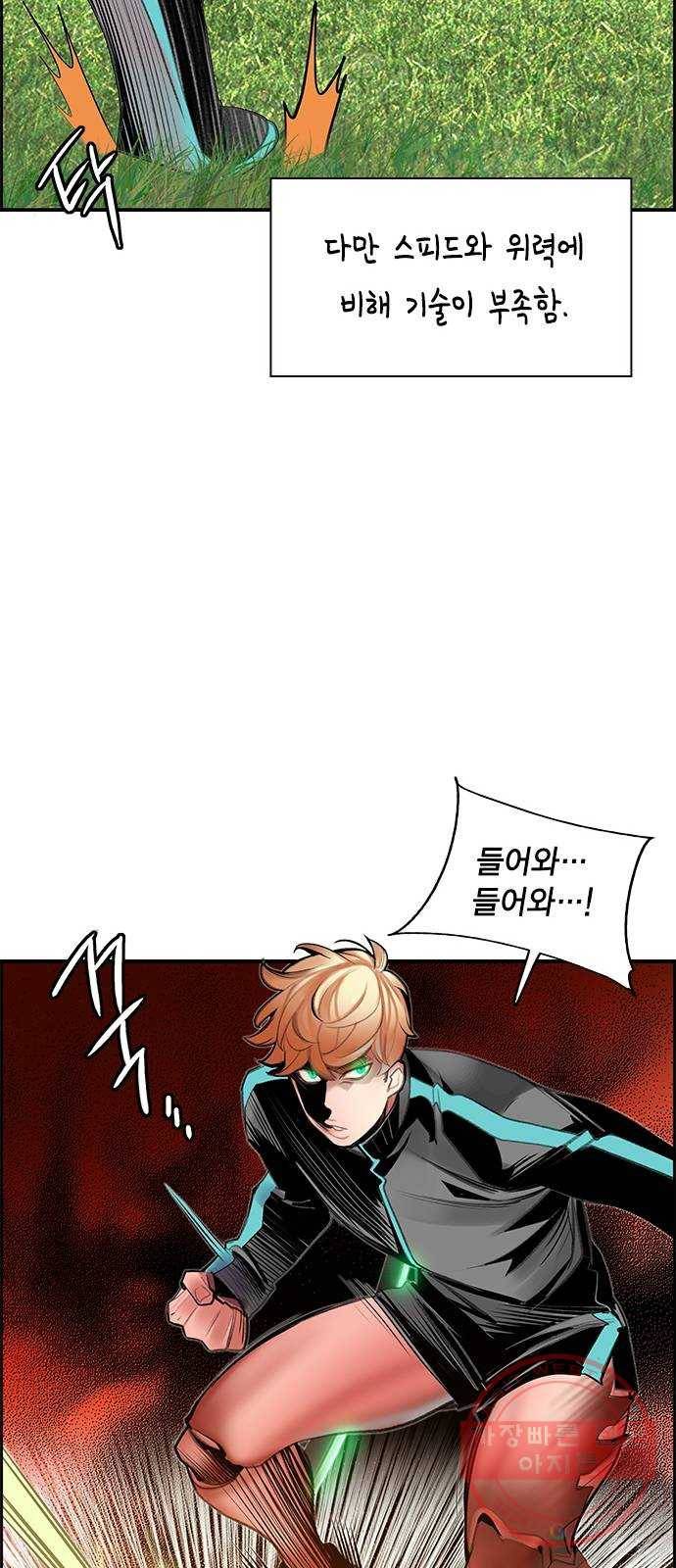 50화 19
