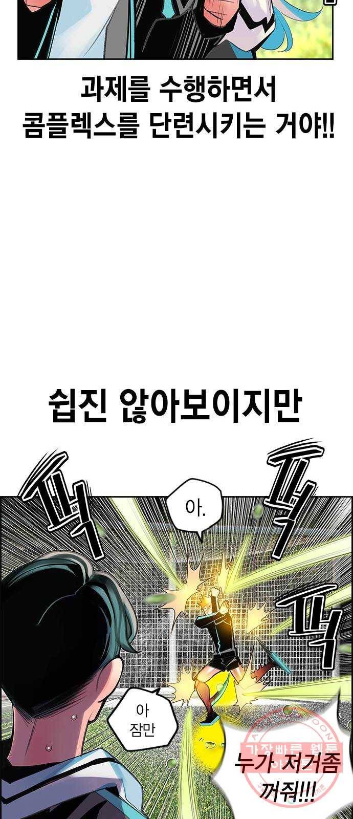 50화 22