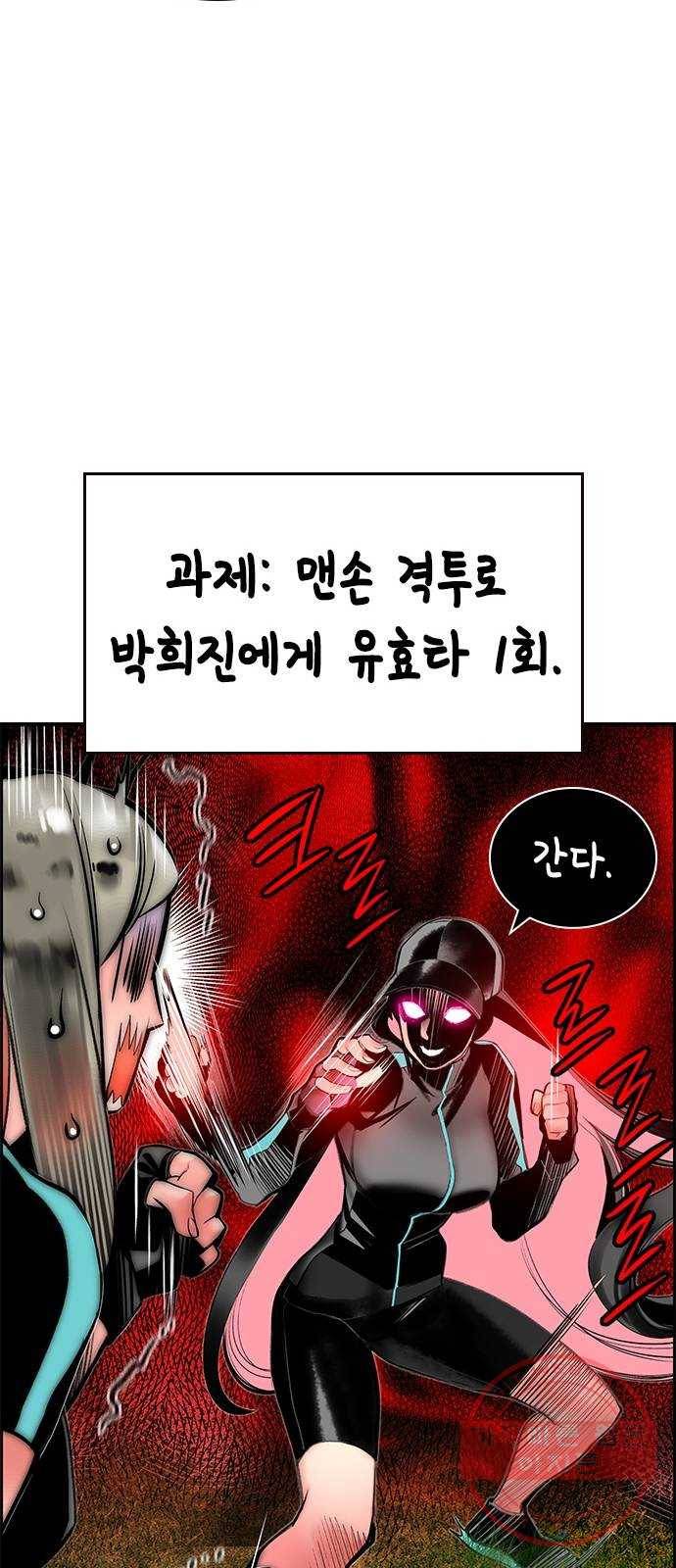 50화 25