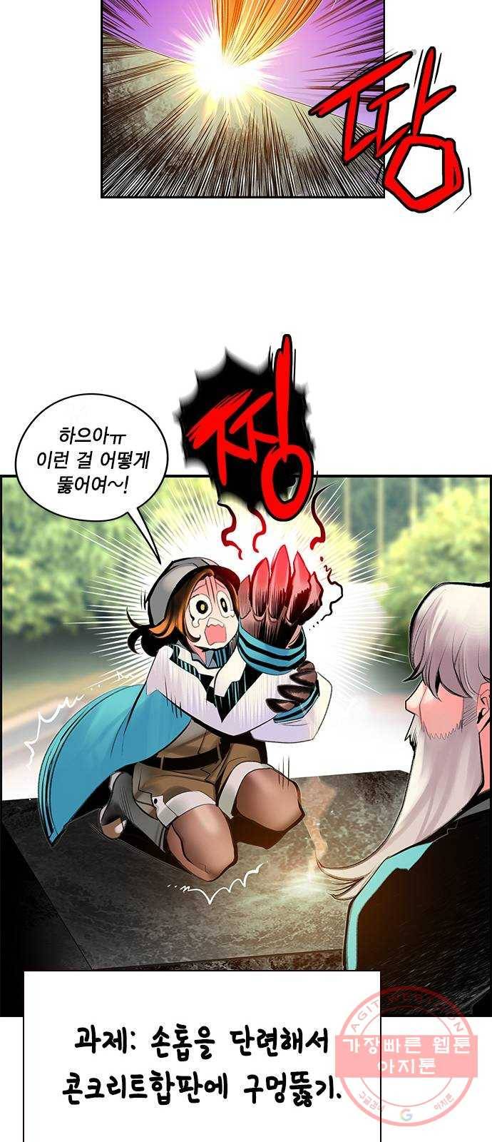 50화 27