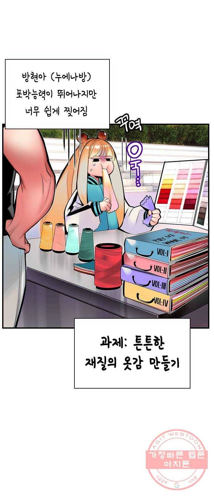 50화 30