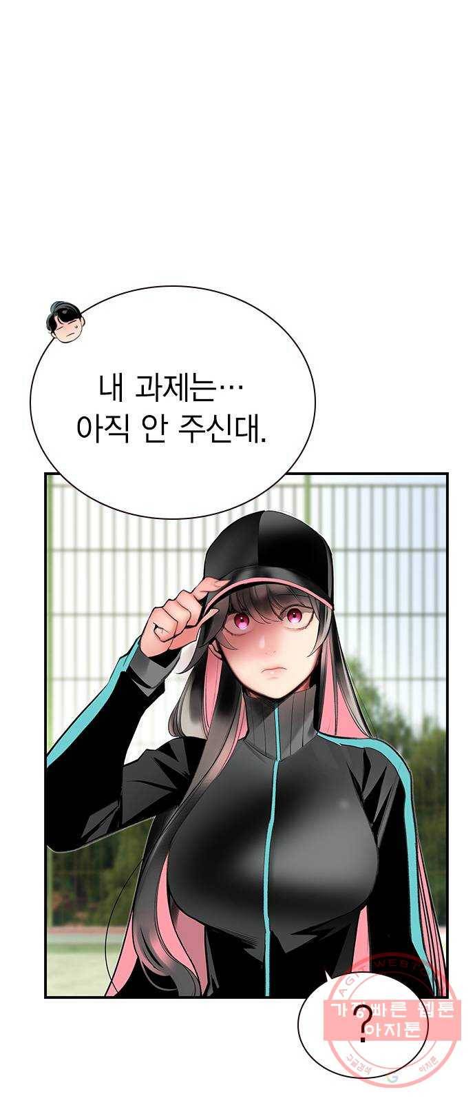 50화 35