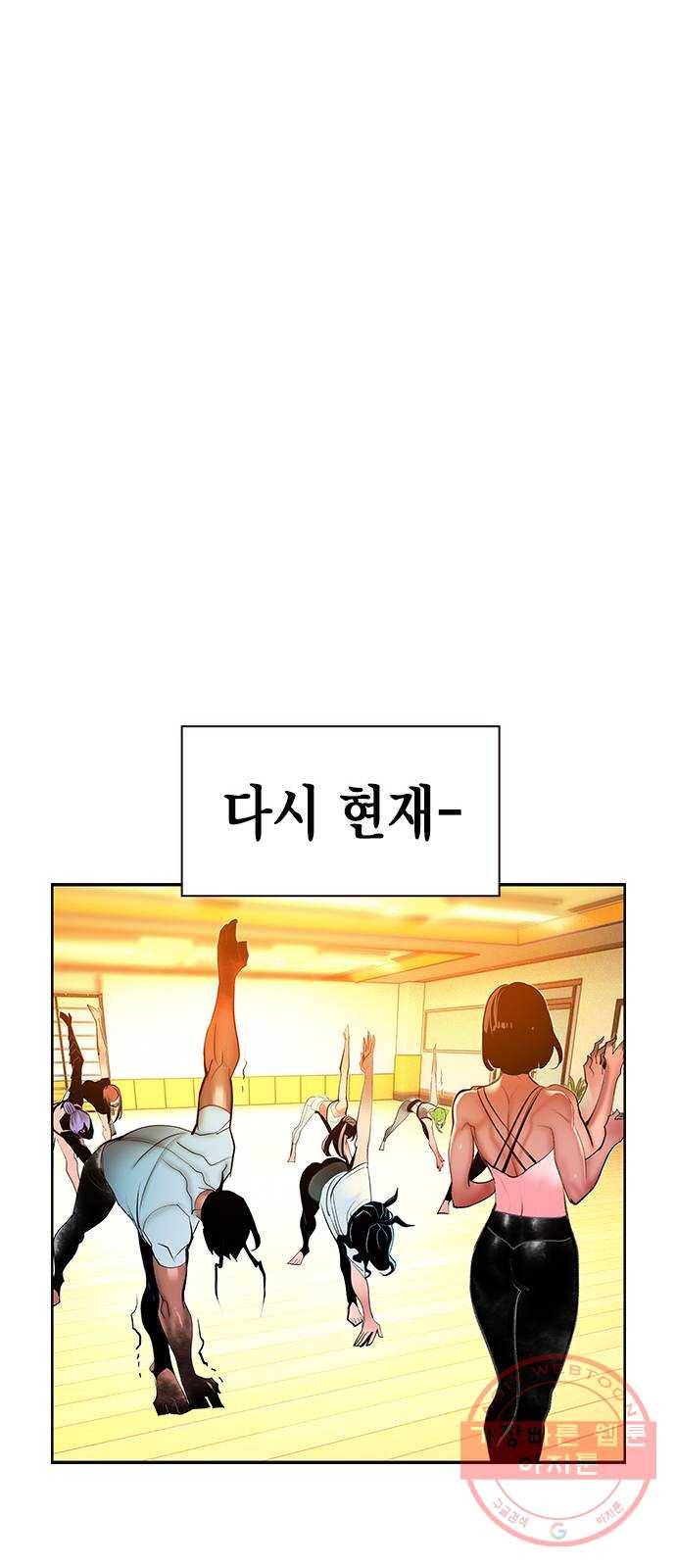 50화 40