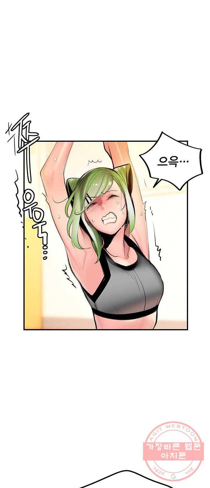 50화 41