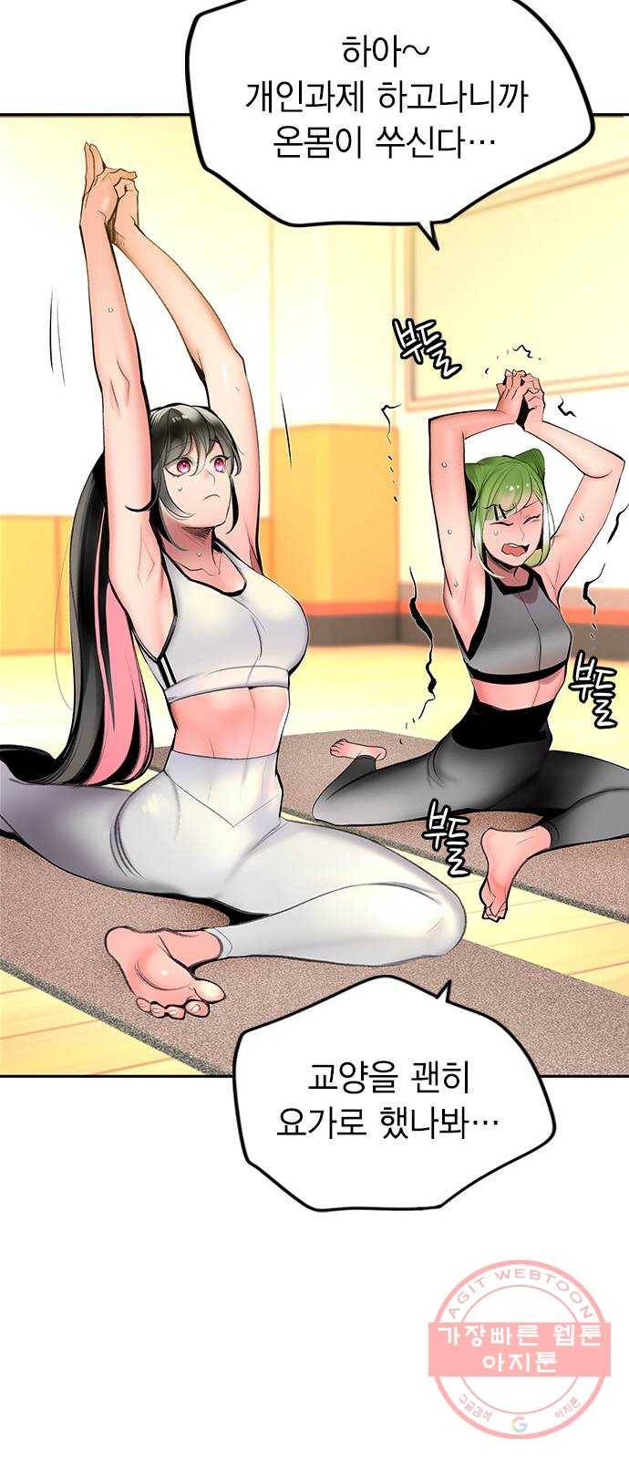 50화 42
