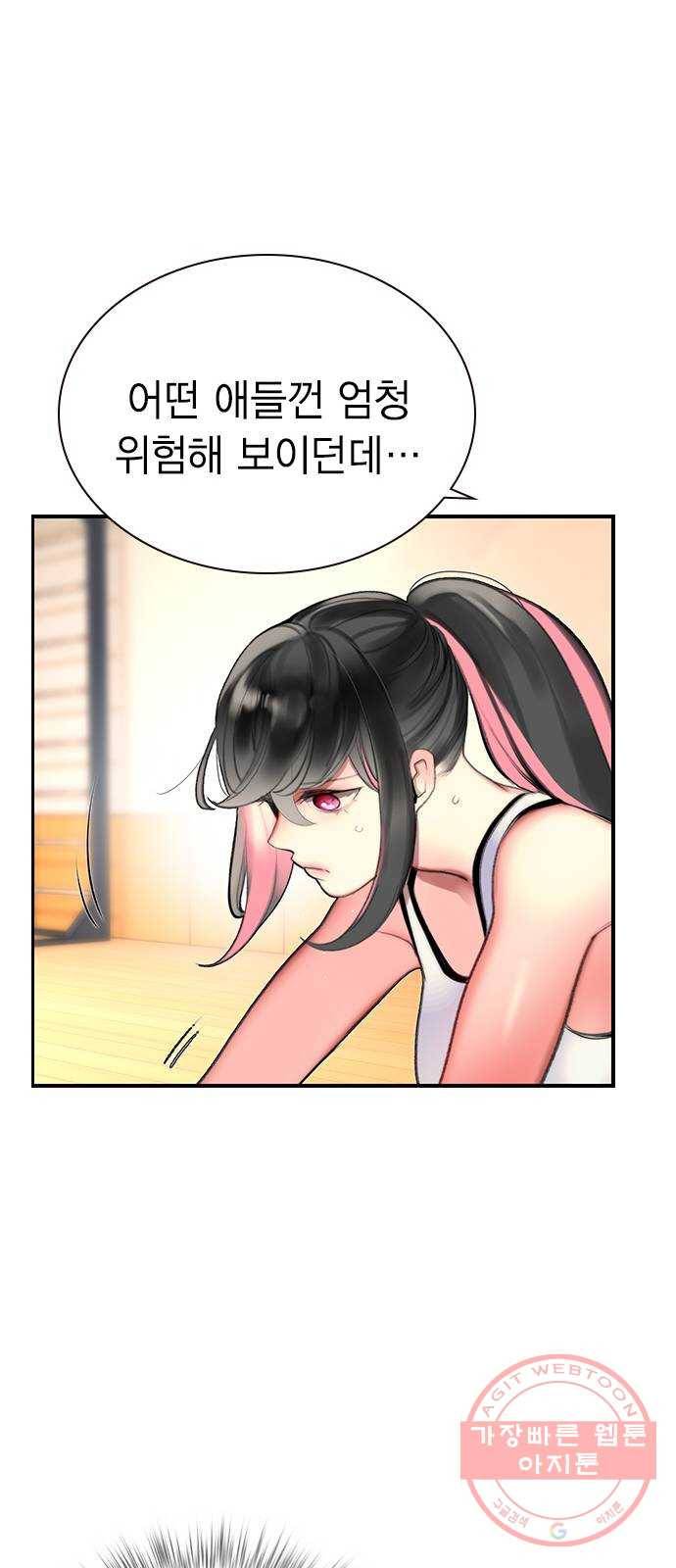 50화 44