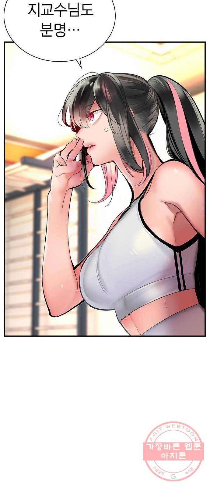50화 47