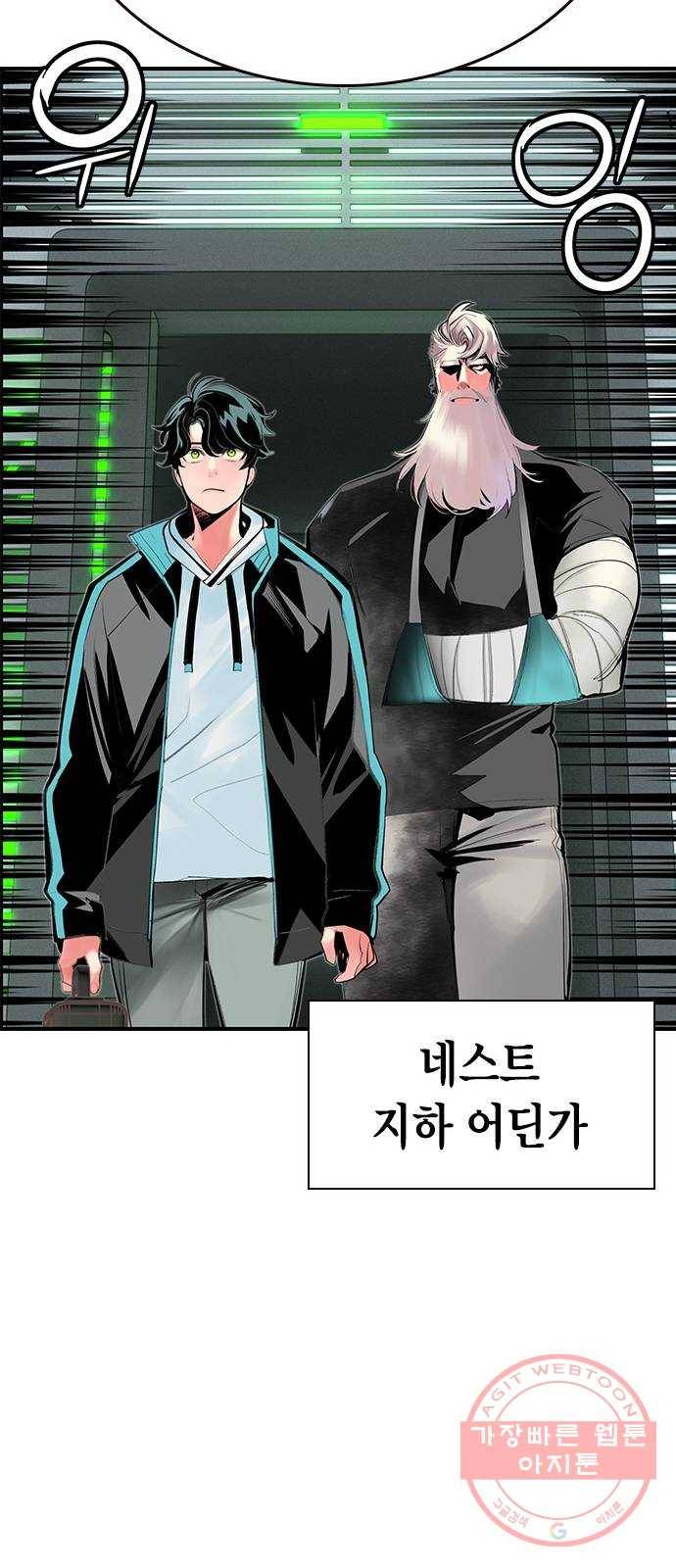 50화 49