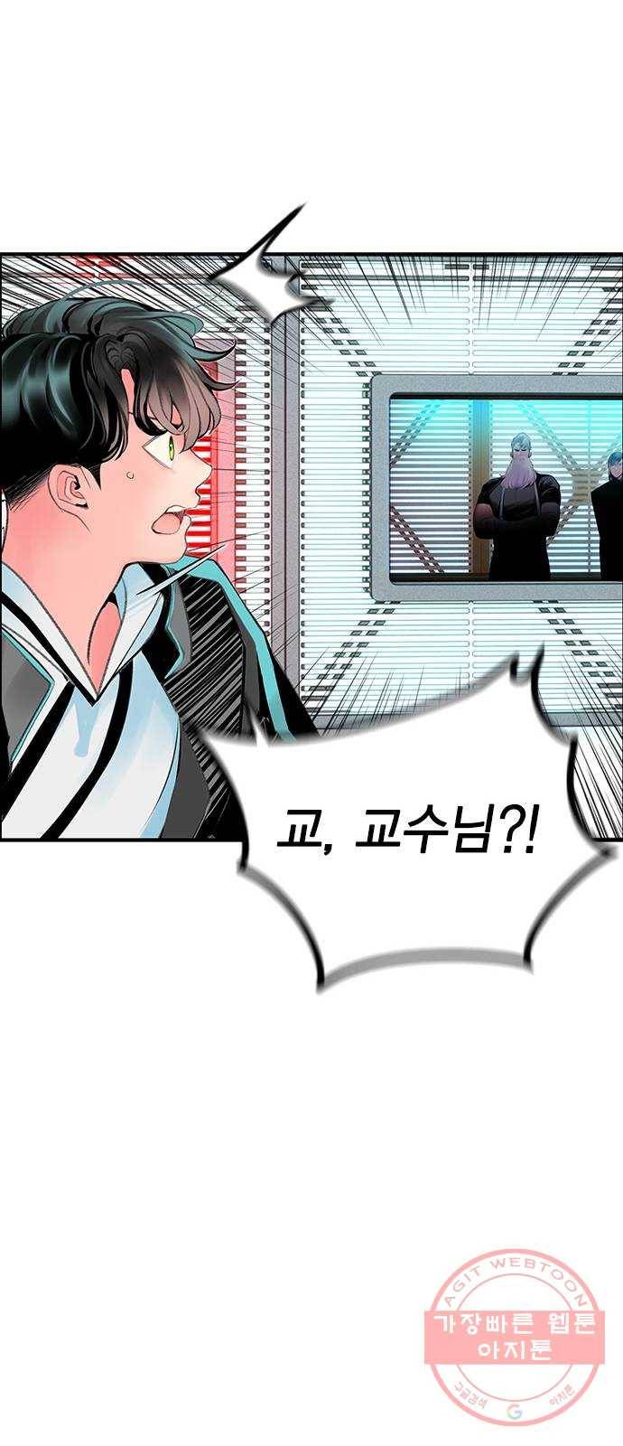 50화 61