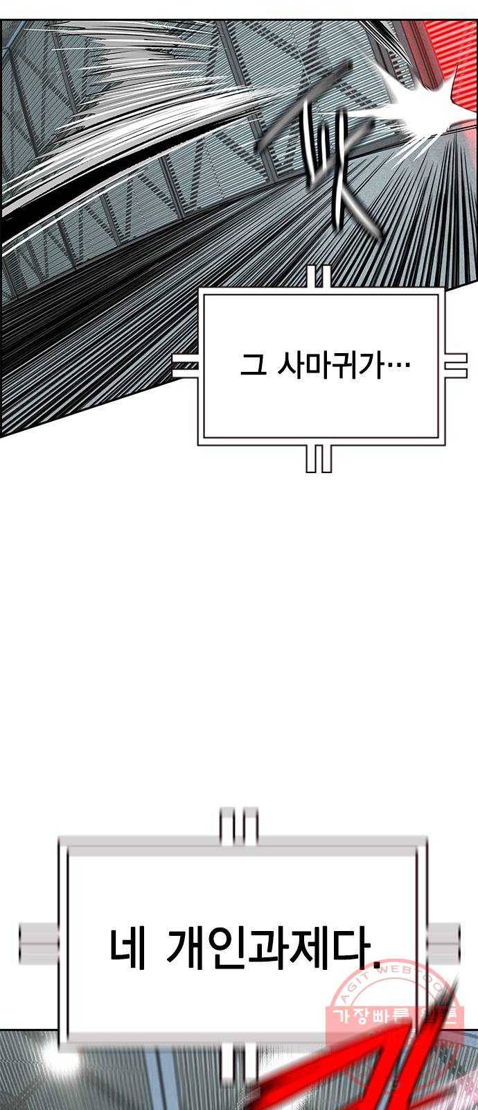 50화 70