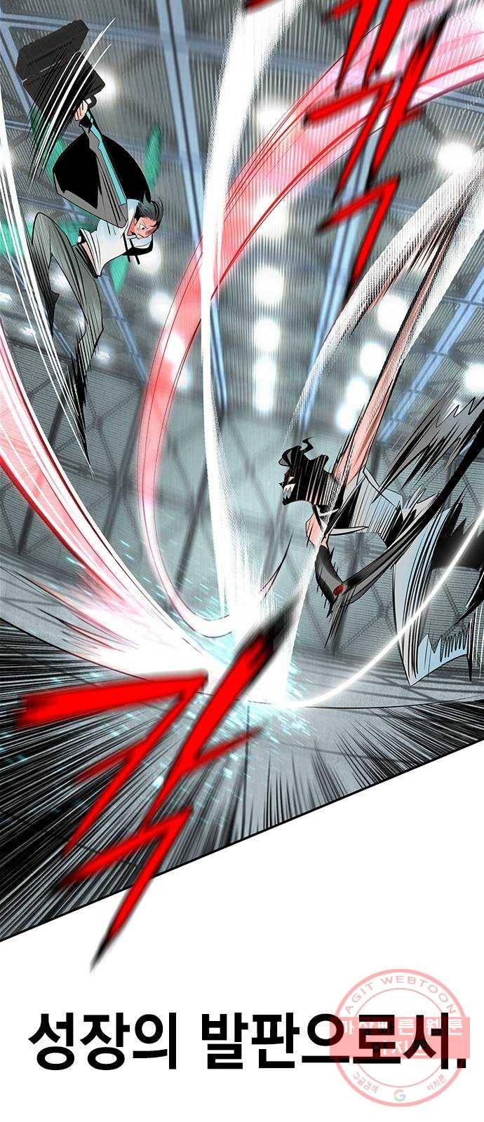 50화 71